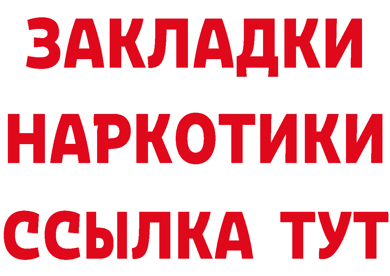 КОКАИН VHQ ТОР это кракен Полевской