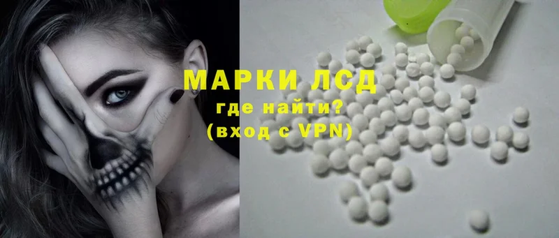 сайты даркнета как зайти  Полевской  Лсд 25 экстази ecstasy 