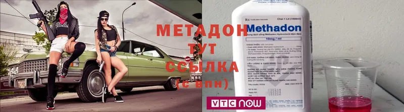 МЕТАДОН VHQ  сколько стоит  Полевской 